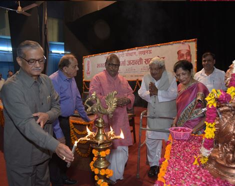 Bhagwati Charan Verma birth anniversary celebration 30 August 2019